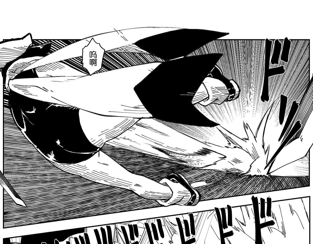 [破]EP-09
