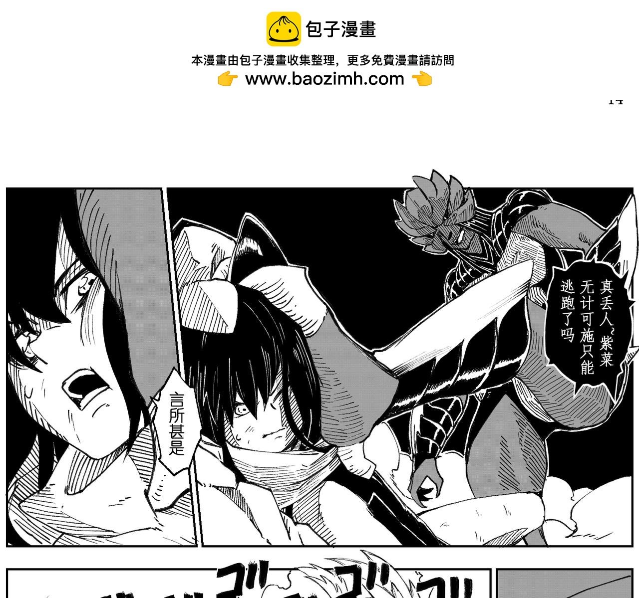 [破]EP-09