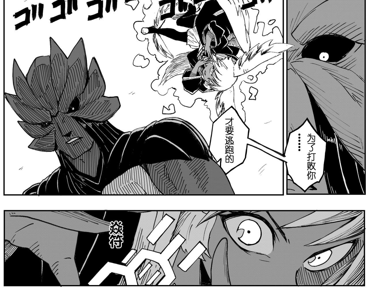 [破]EP-09