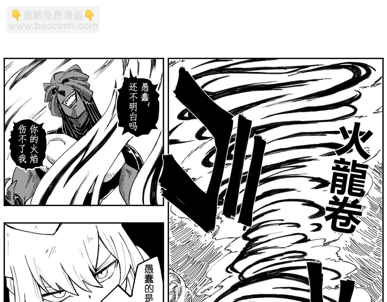 [破]EP-09