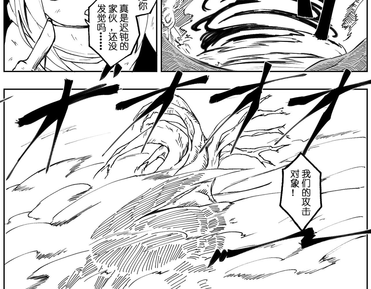 [破]EP-09