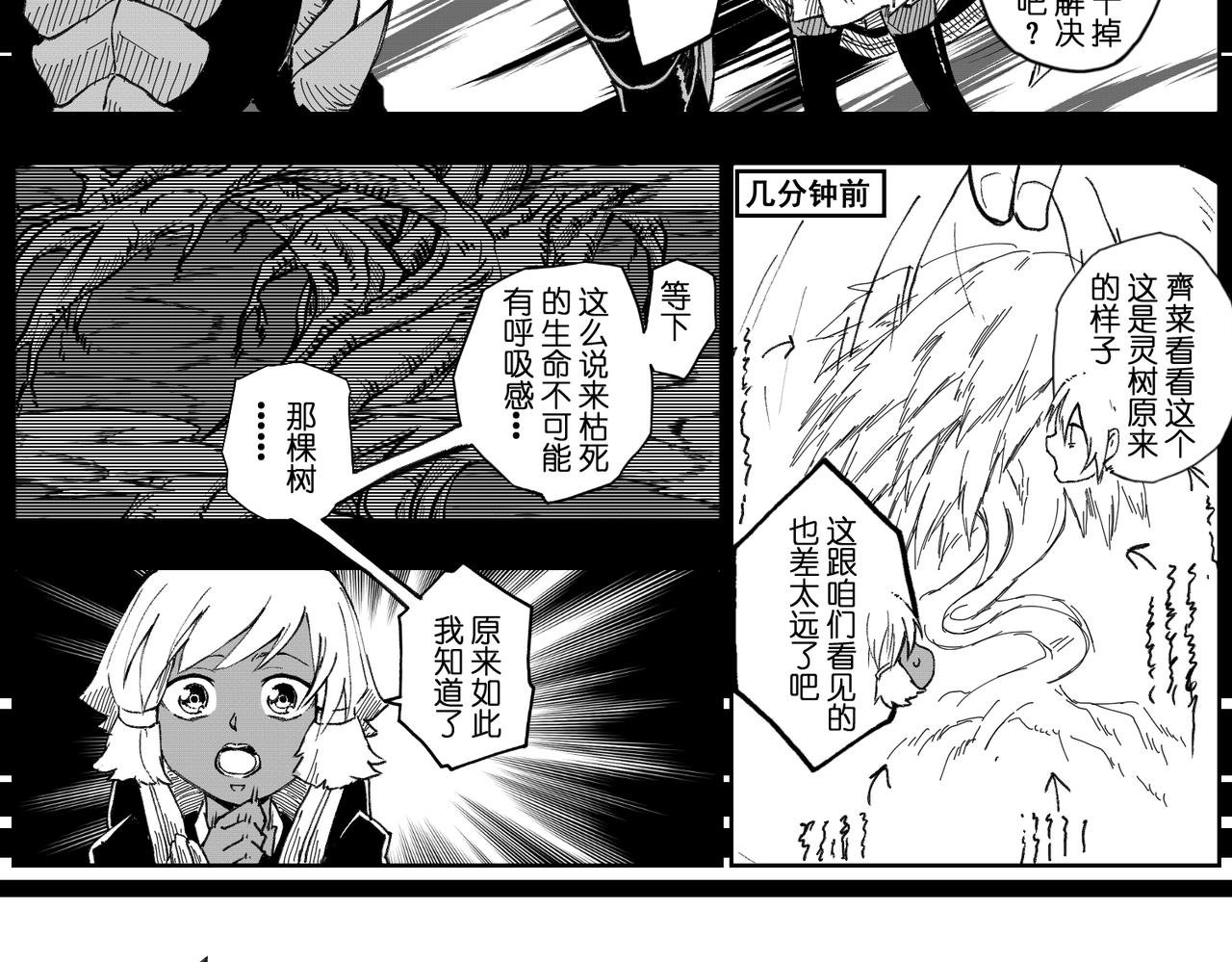 [破]EP-09