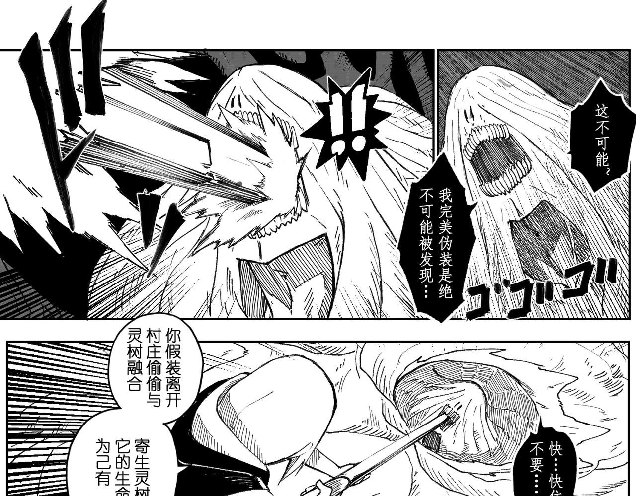 [破]EP-09