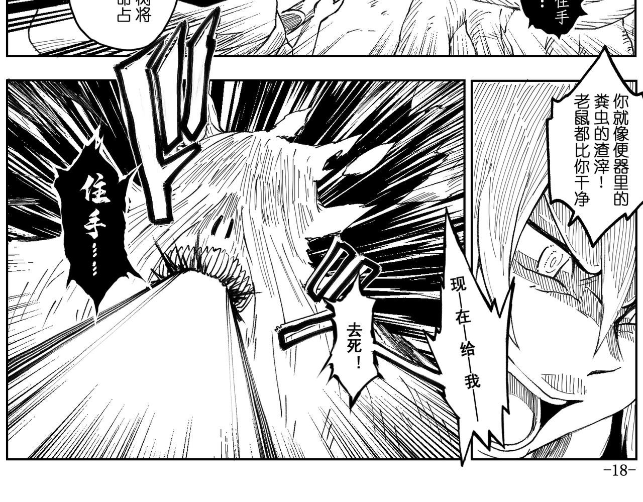 [破]EP-09