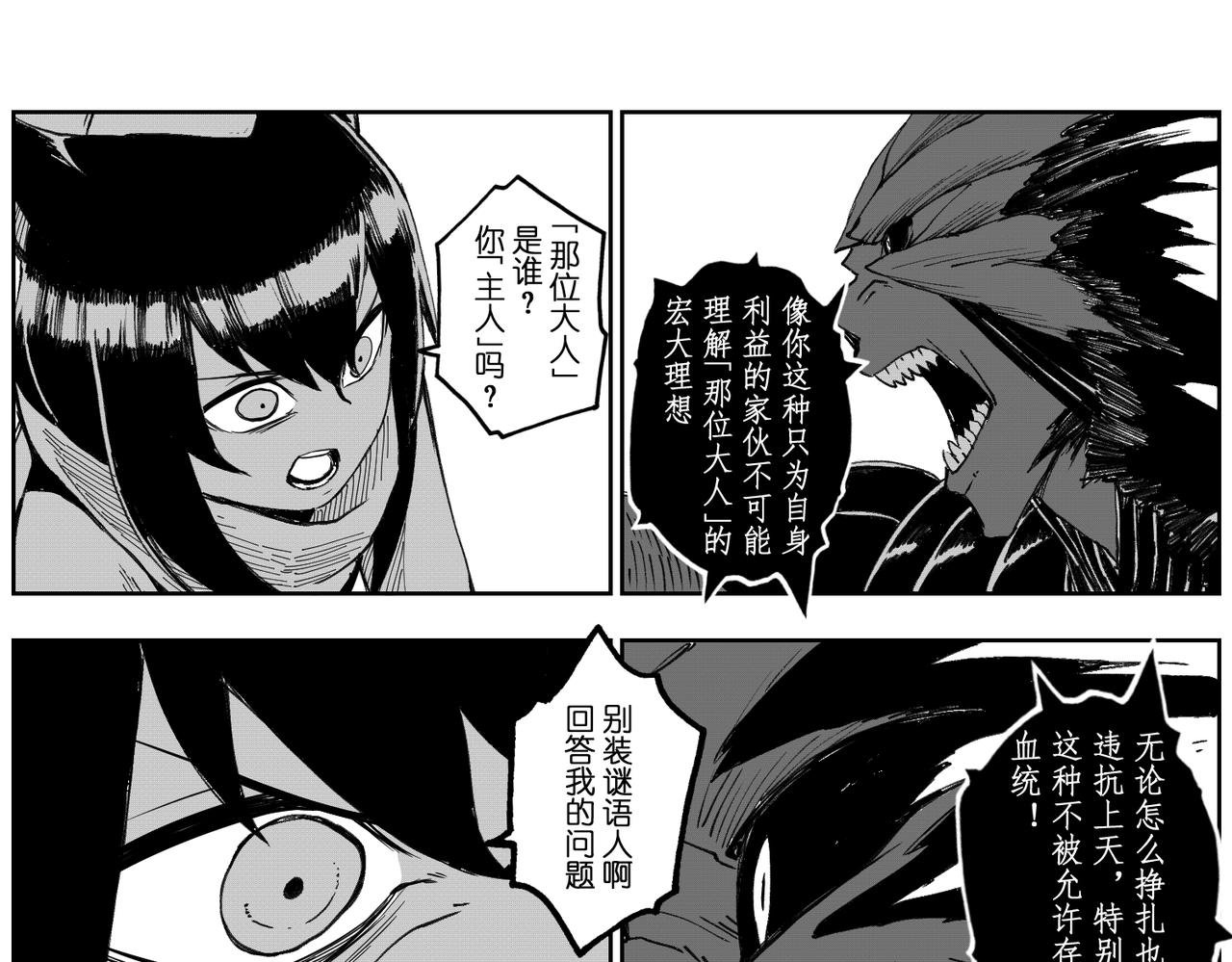 [破]EP-09