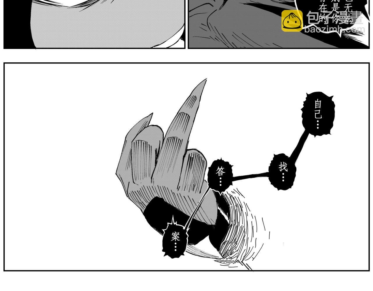 [破]EP-09