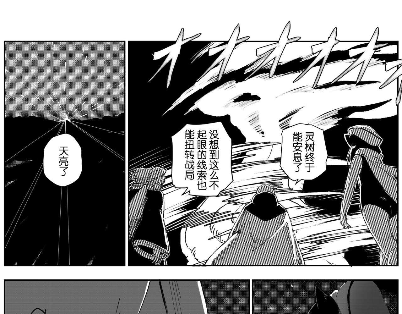 [破]EP-09