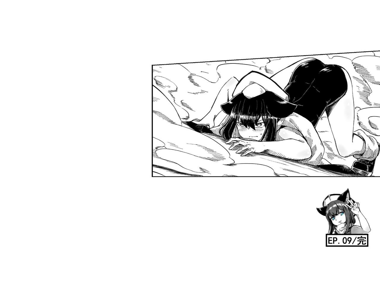 [破]EP-09