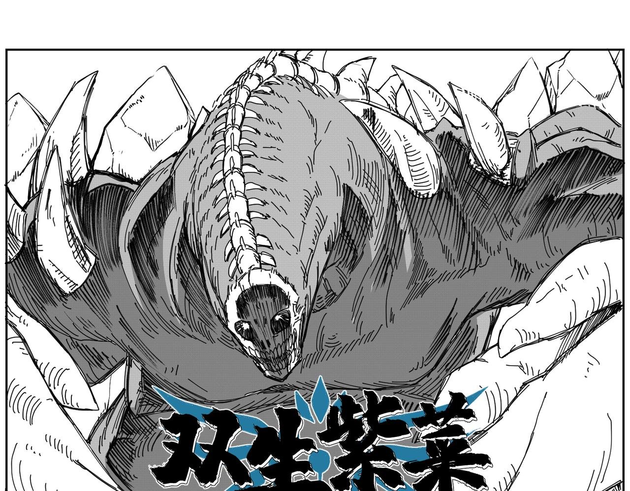 [破]EP-08