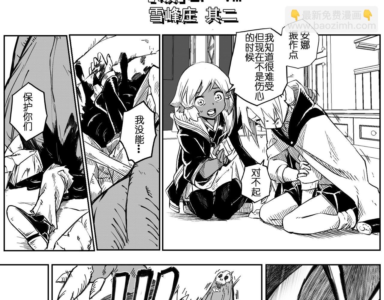 [破]EP-08