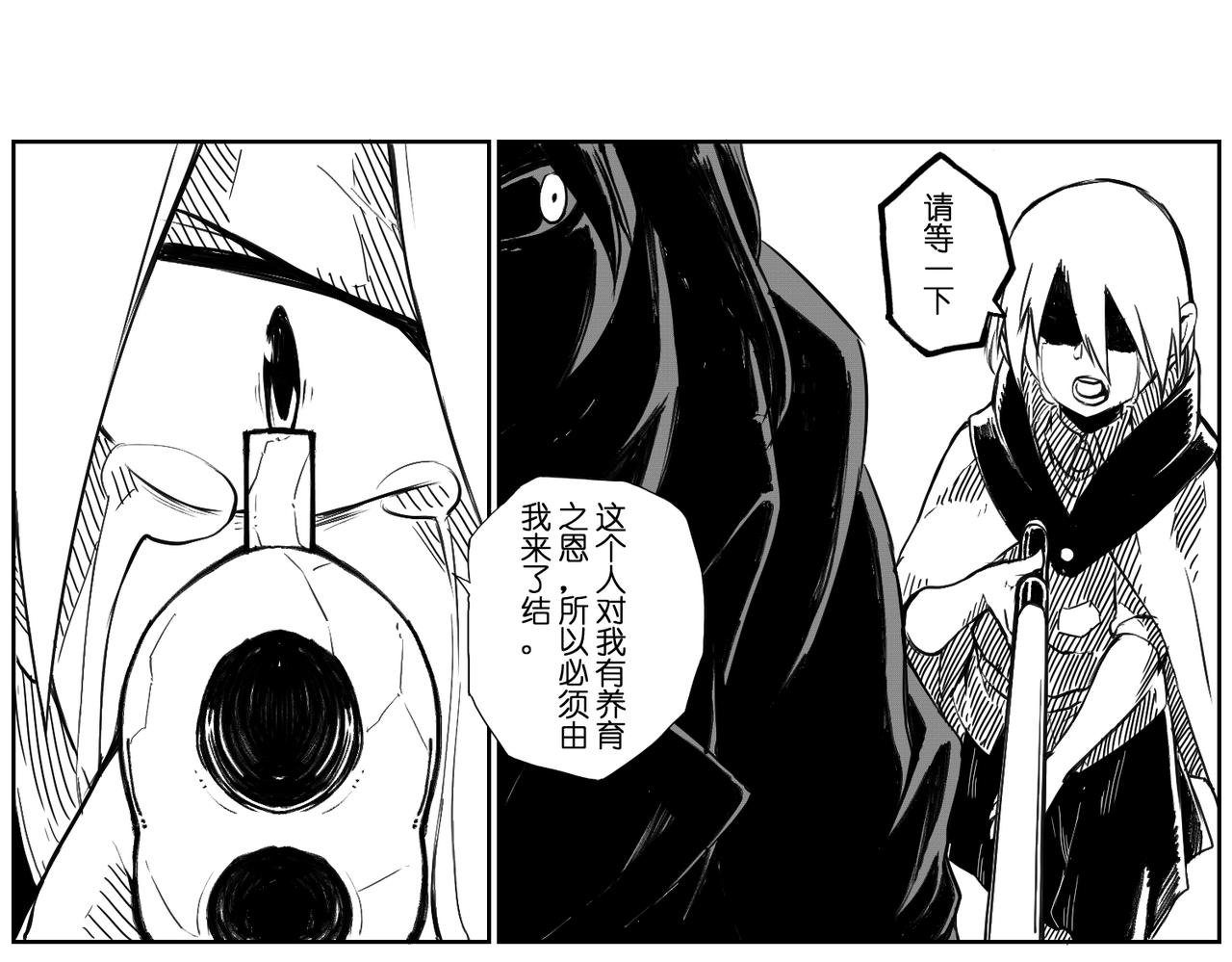 [破]EP-08