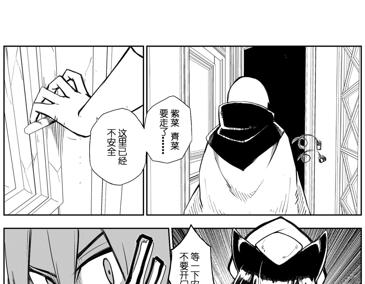 [破]EP-08