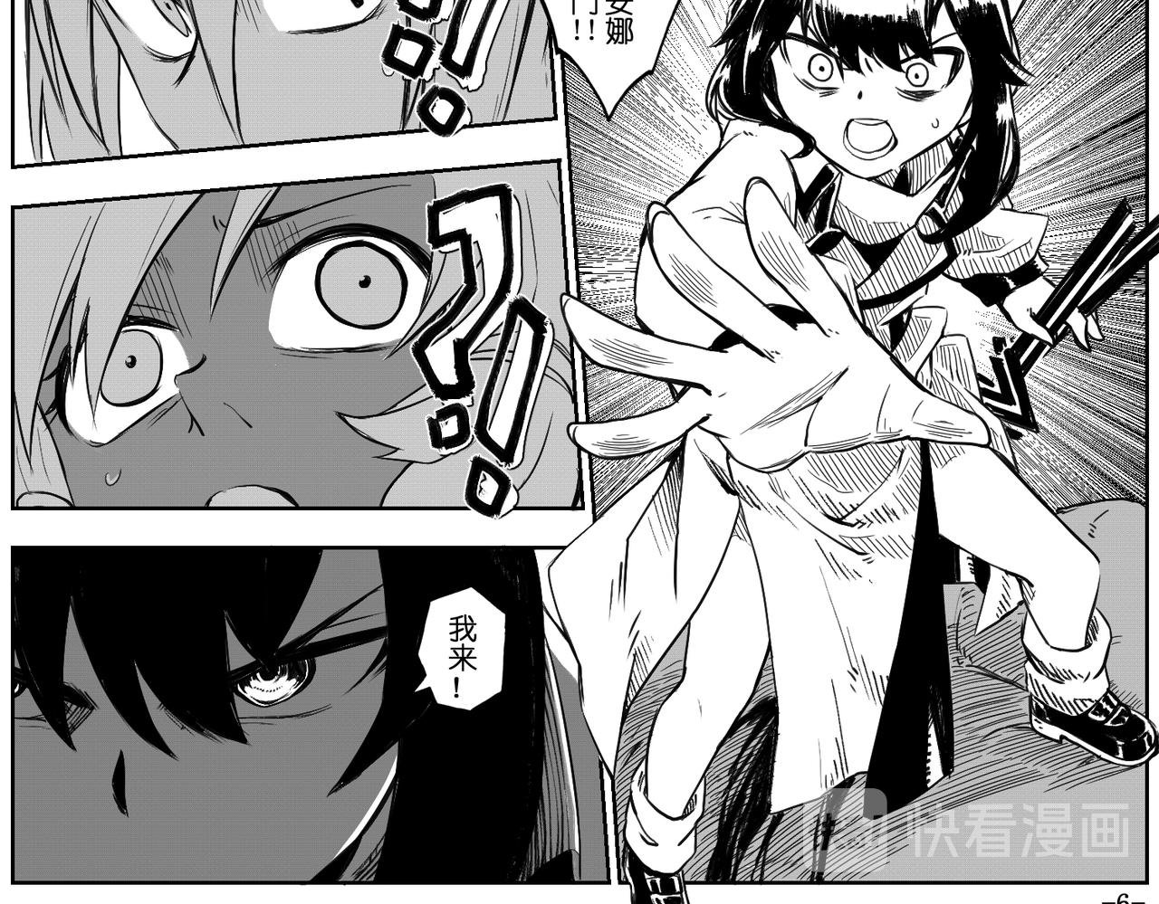 [破]EP-08