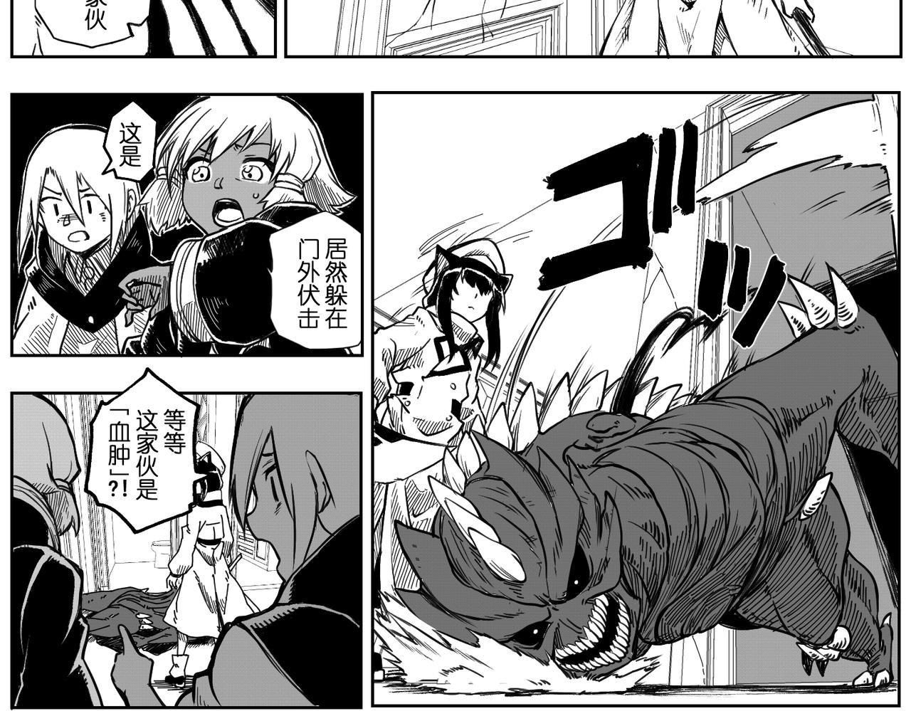 [破]EP-08