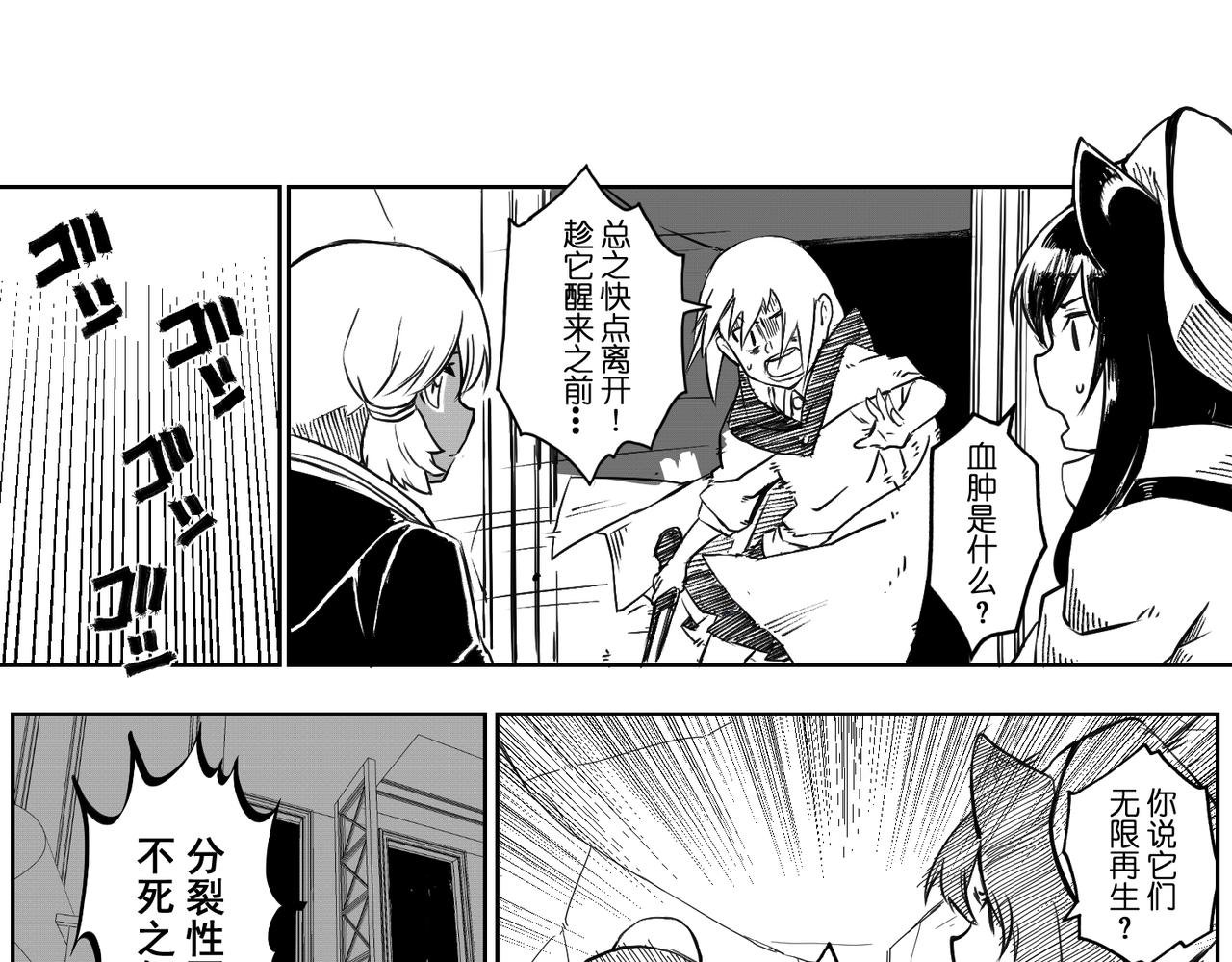 [破]EP-08
