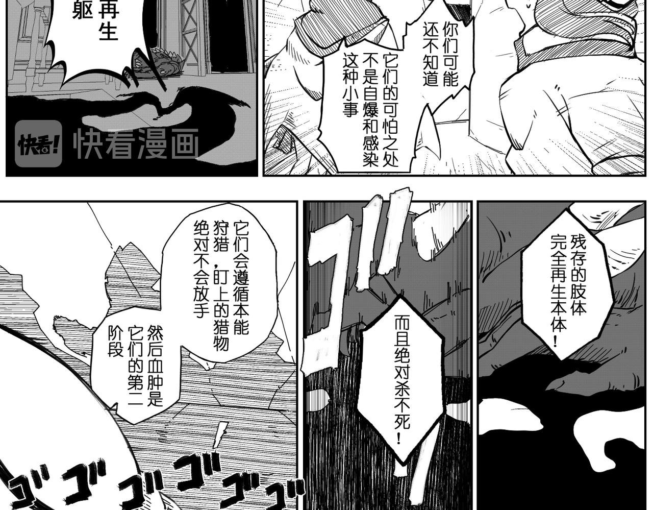[破]EP-08