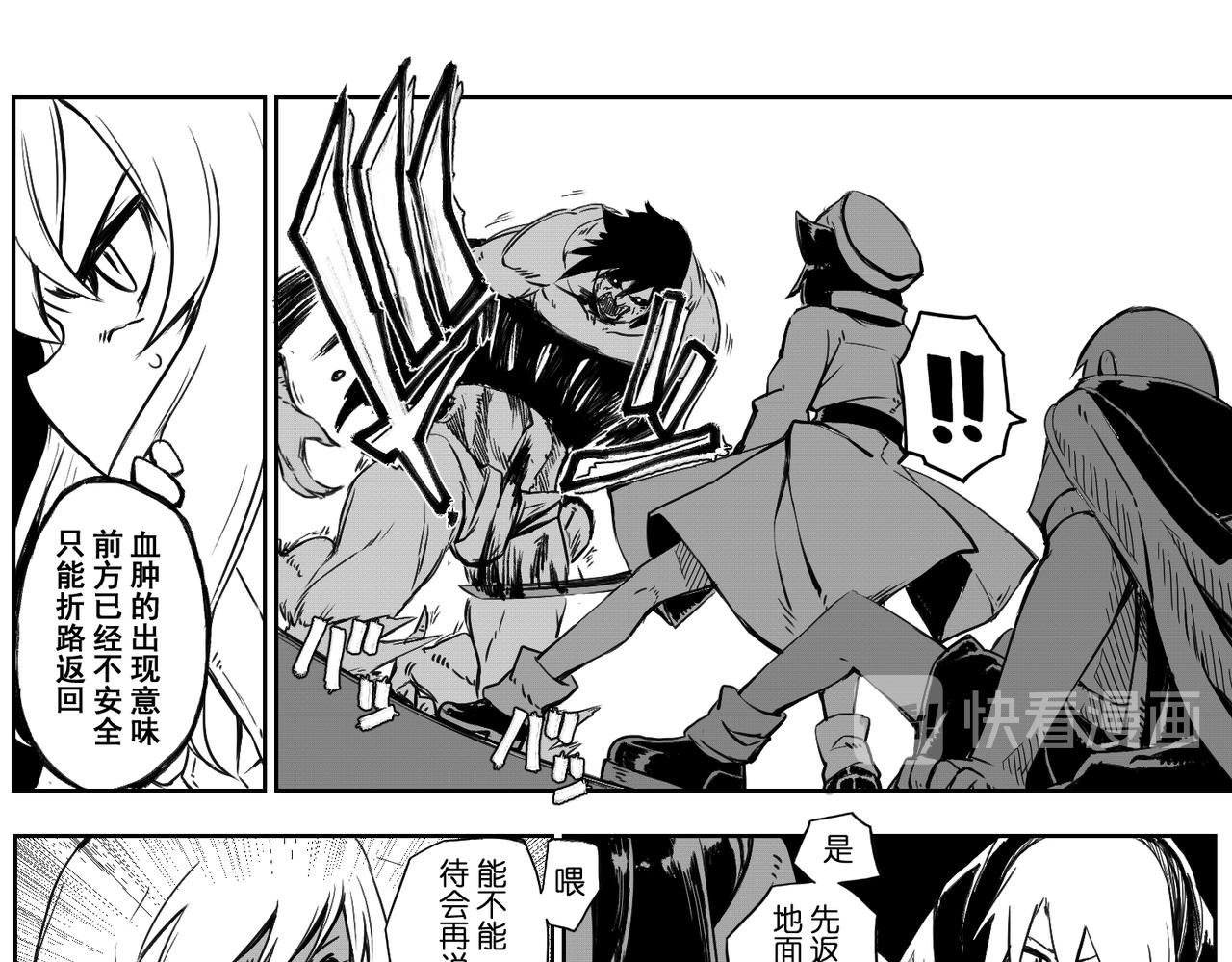 [破]EP-08