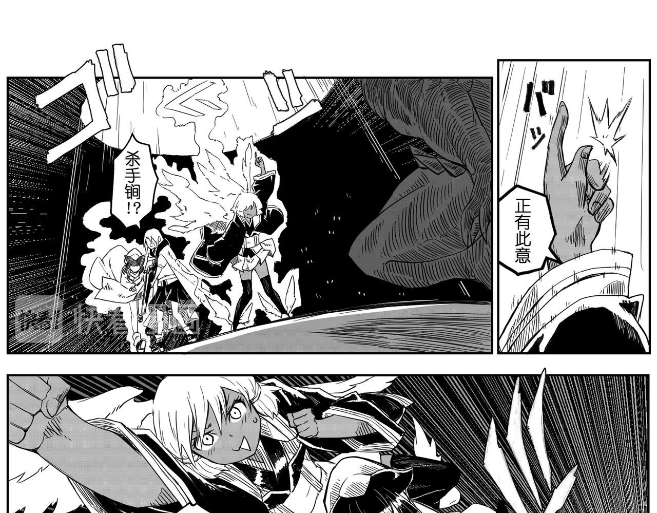 [破]EP-08