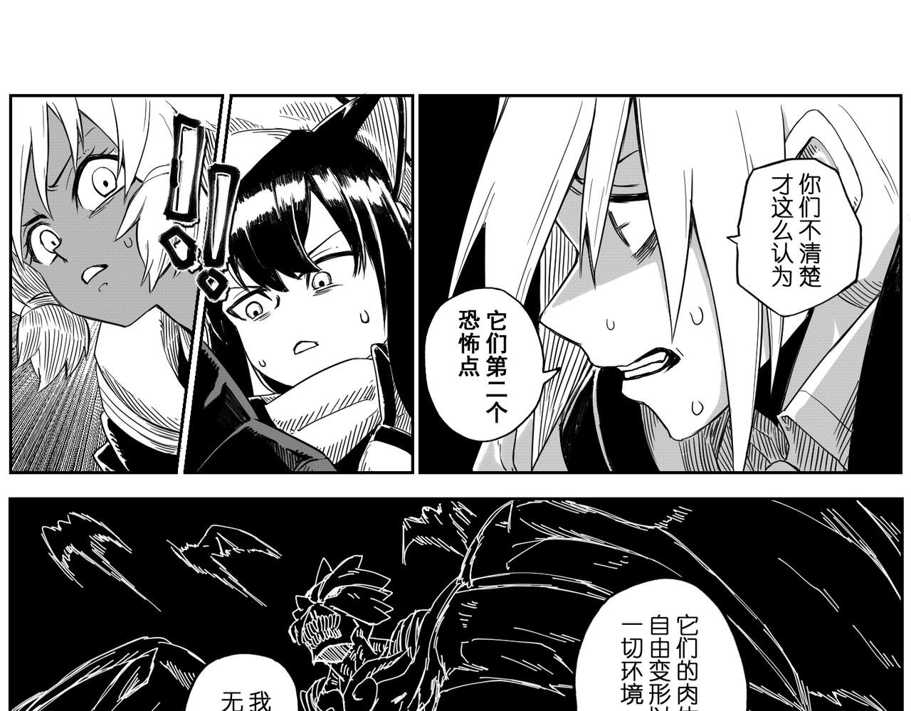 [破]EP-08