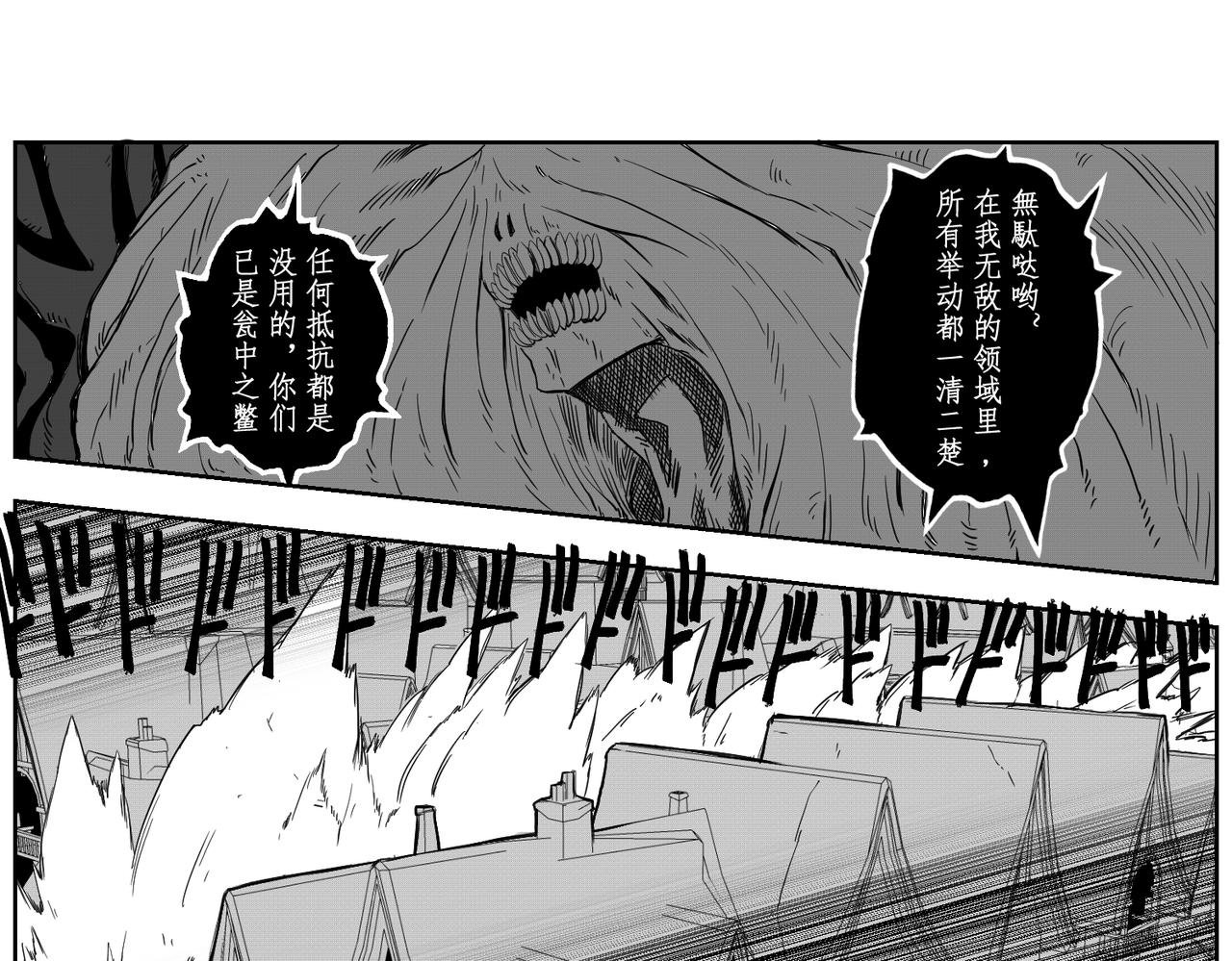 [破]EP-08