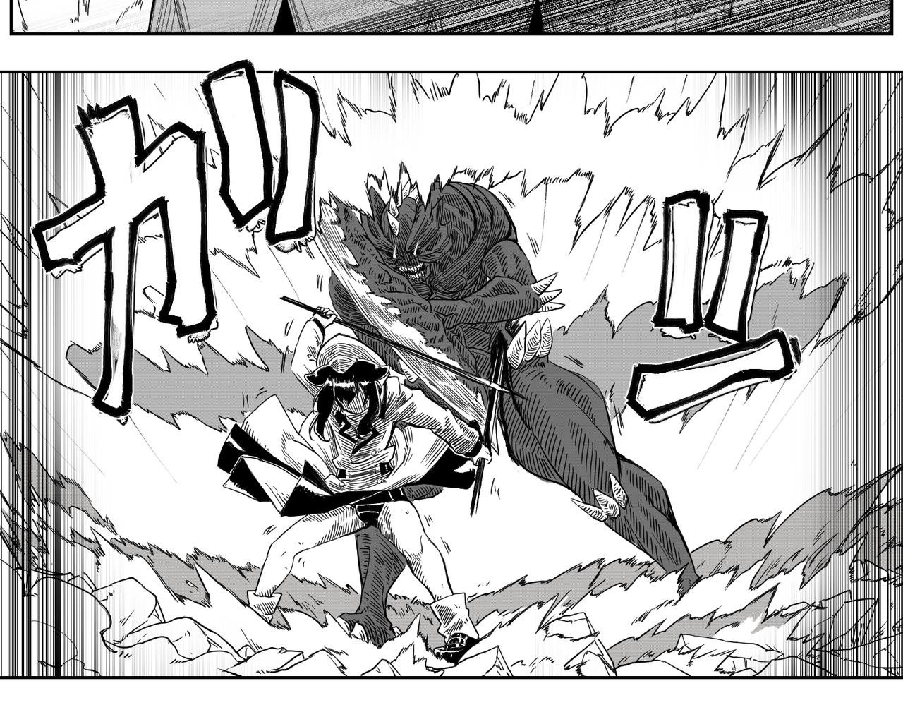 [破]EP-08