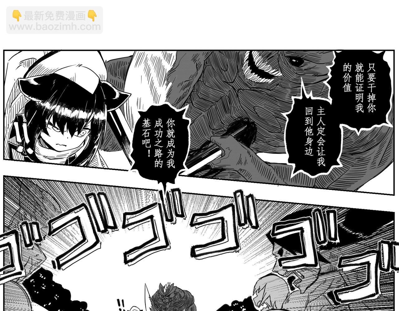 [破]EP-08