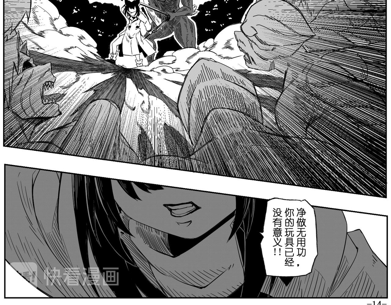 [破]EP-08