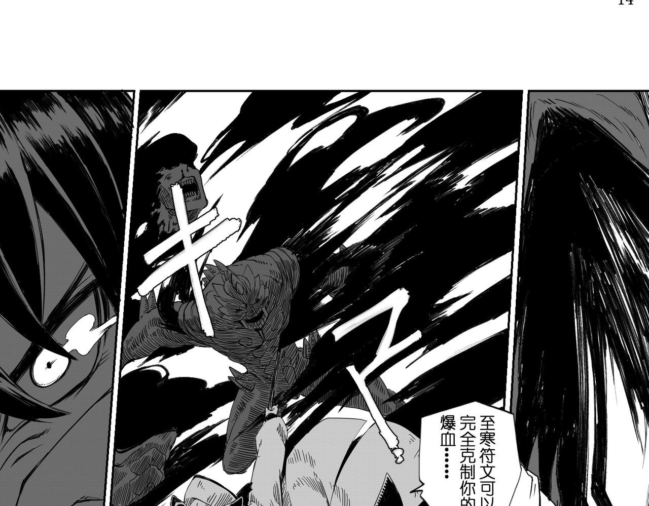 [破]EP-08