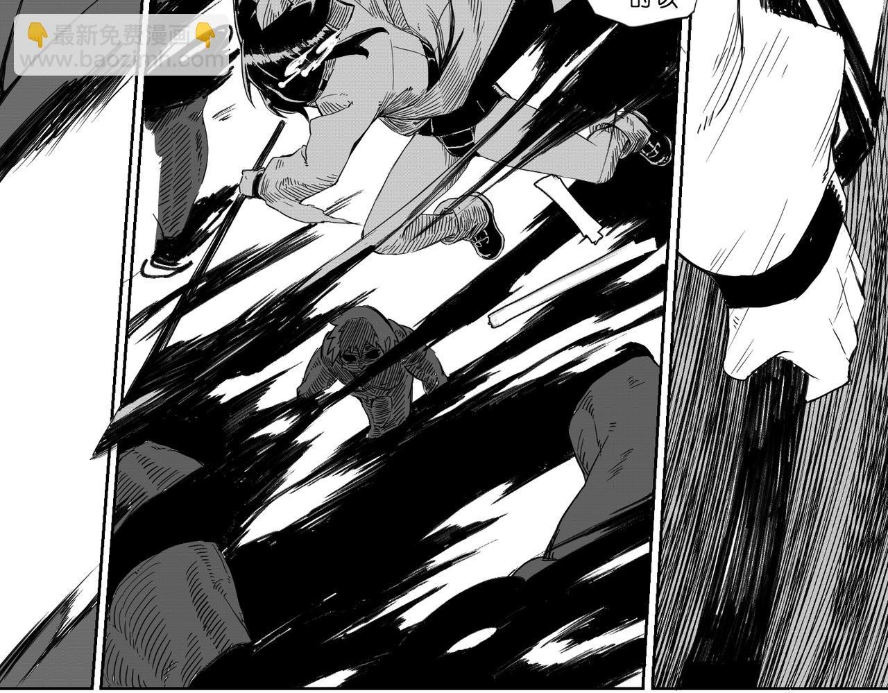 [破]EP-08