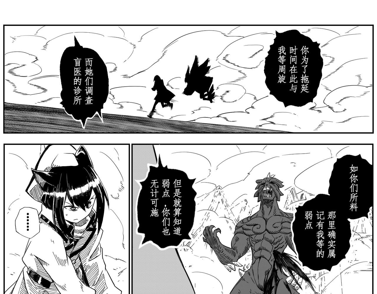[破]EP-08