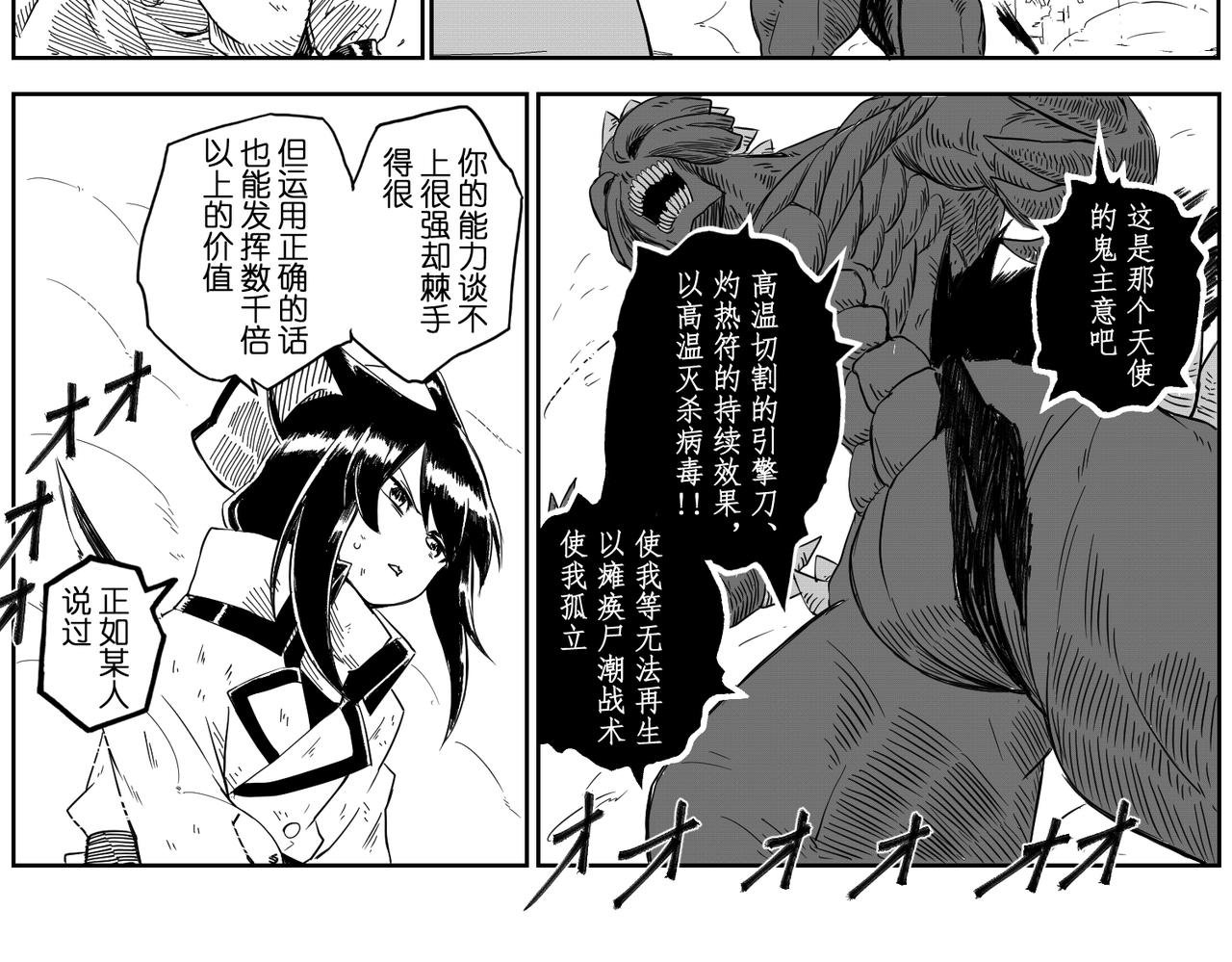 [破]EP-08
