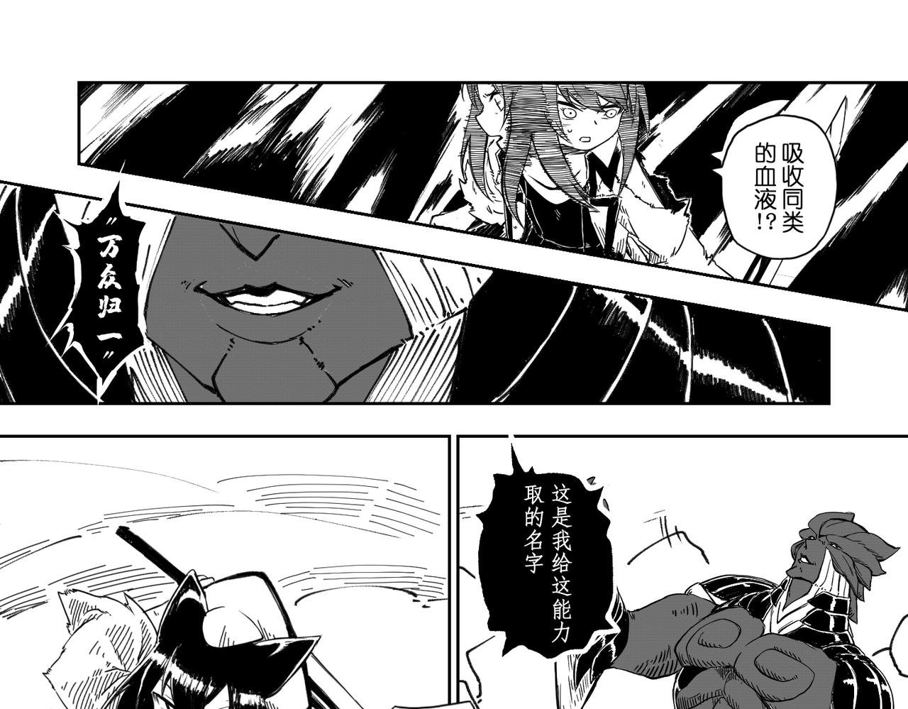 [破]EP-08