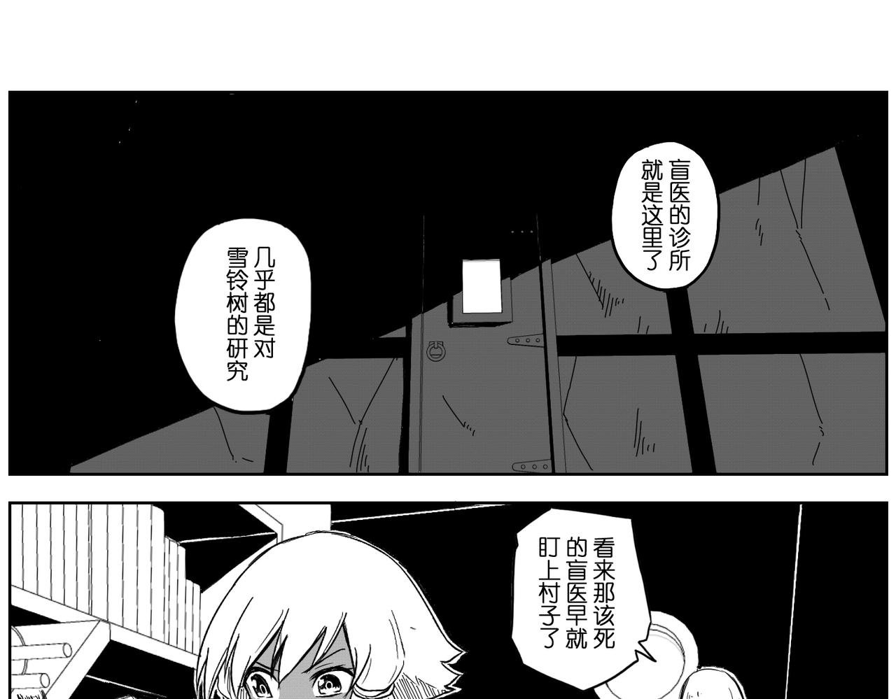[破]EP-08