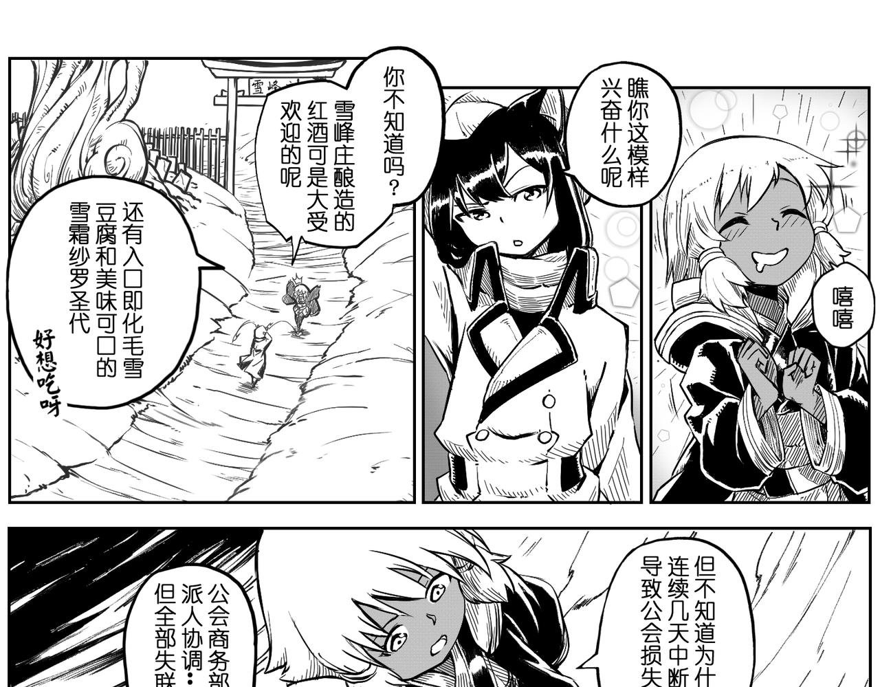 [破]EP-07