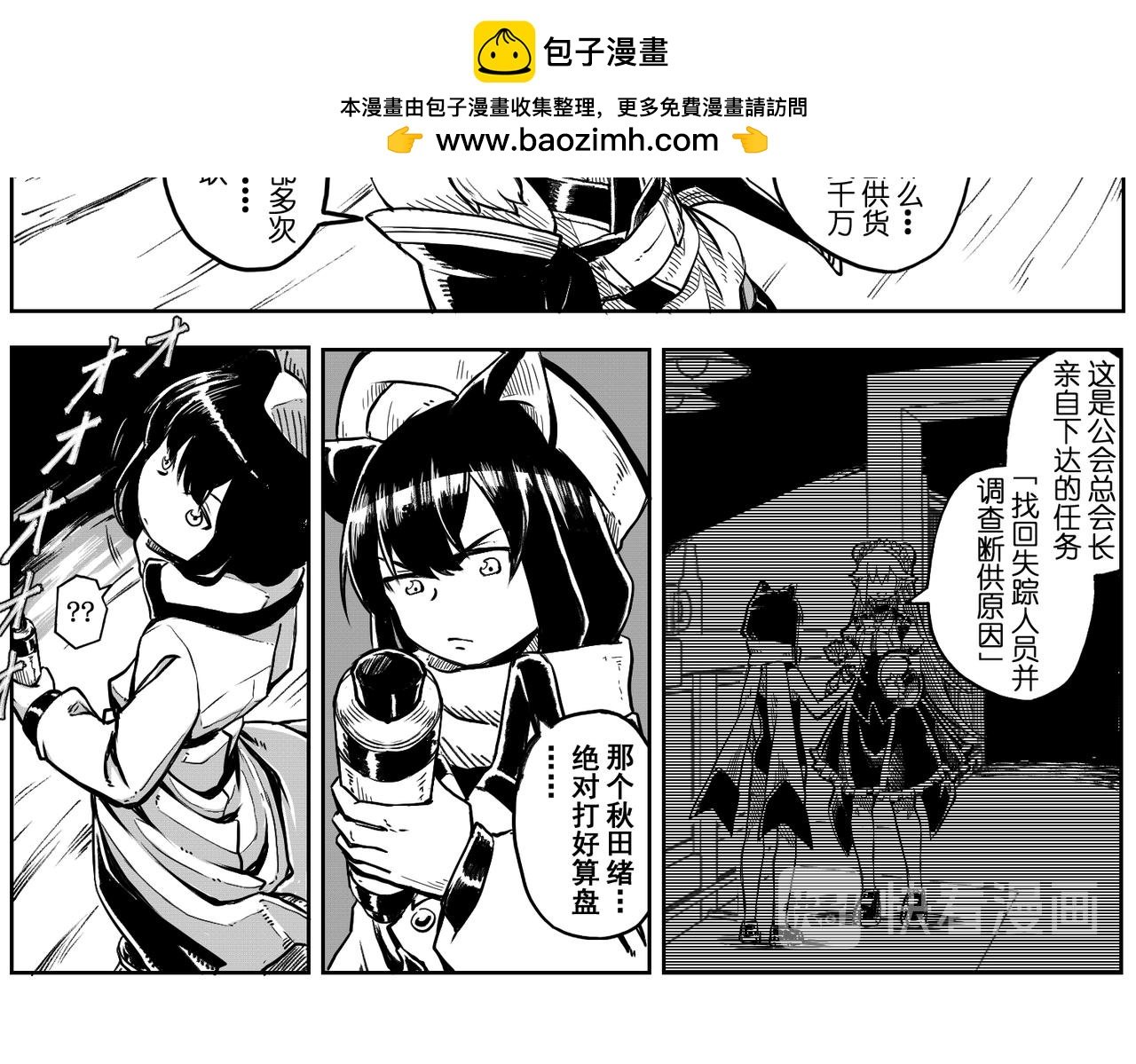 [破]EP-07