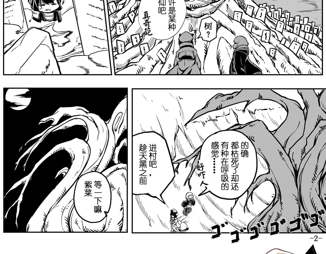 [破]EP-07
