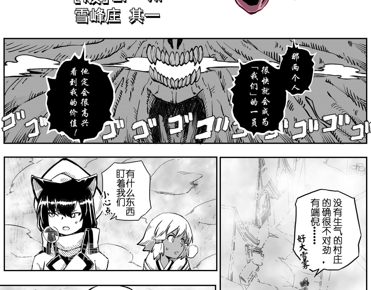 [破]EP-07