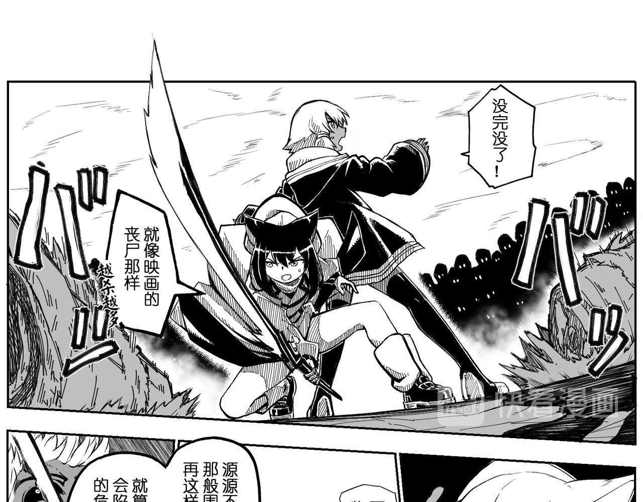 [破]EP-07