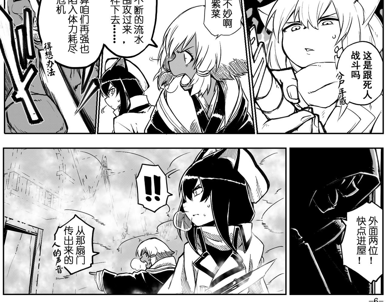 [破]EP-07