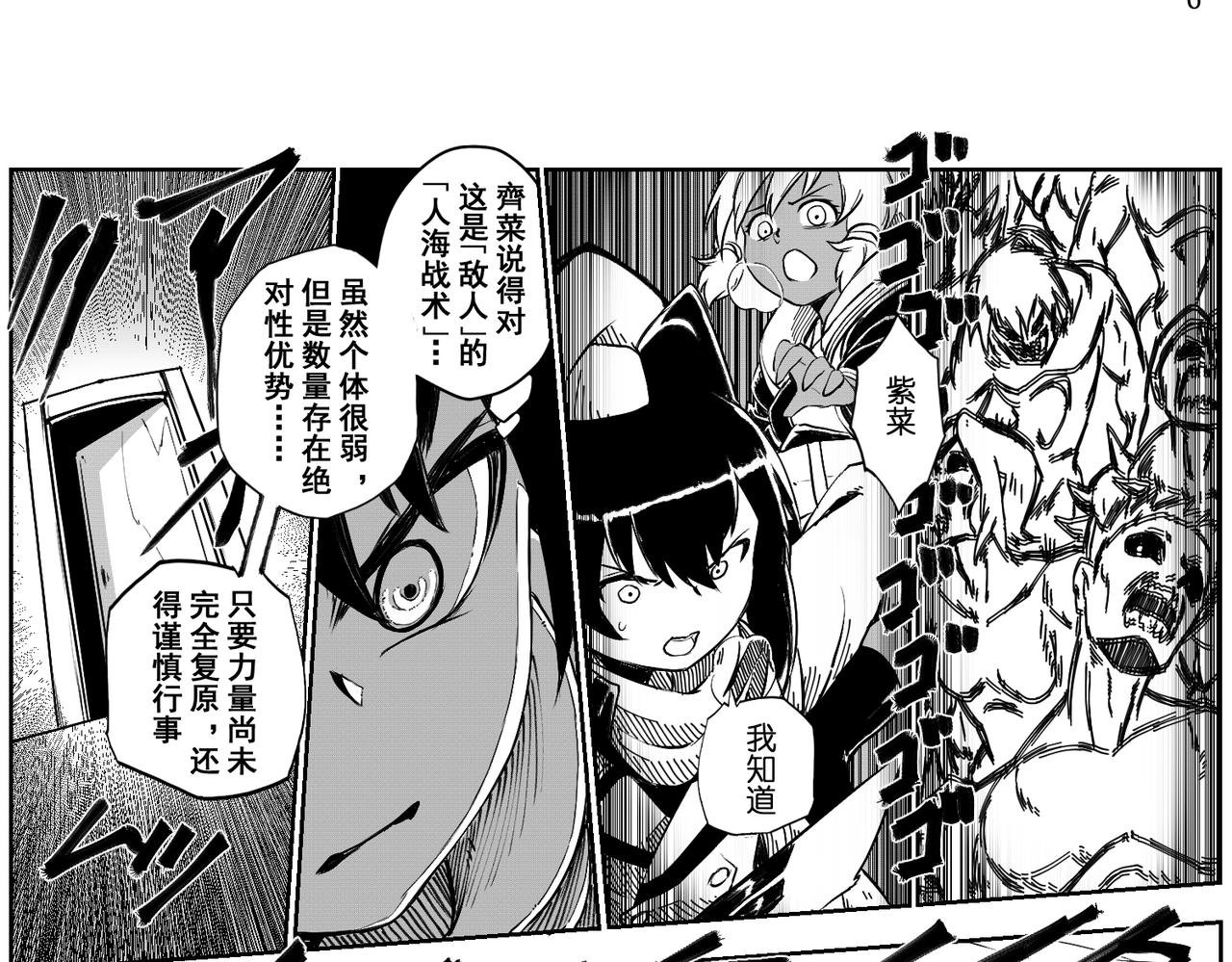 [破]EP-07