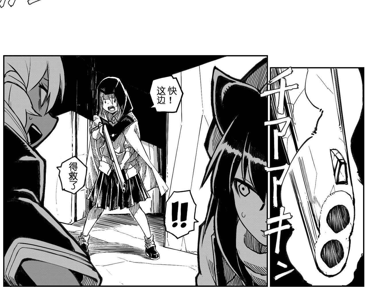 [破]EP-07