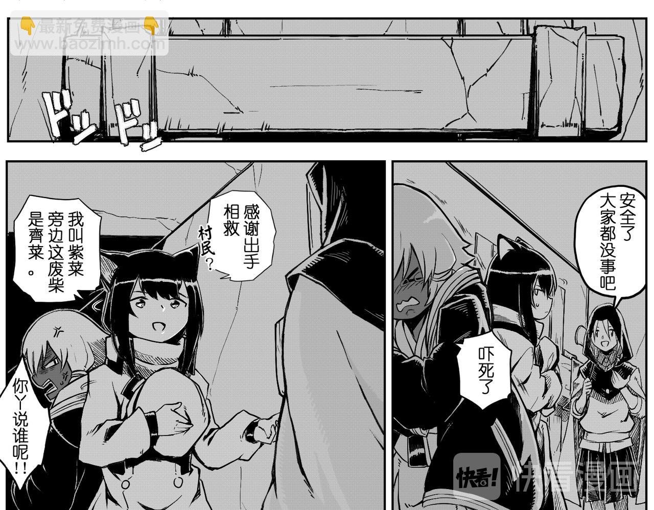 [破]EP-07