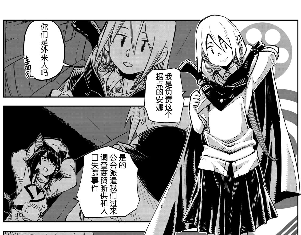[破]EP-07