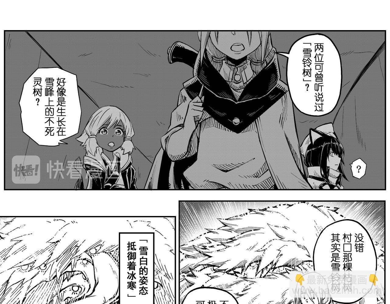 [破]EP-07