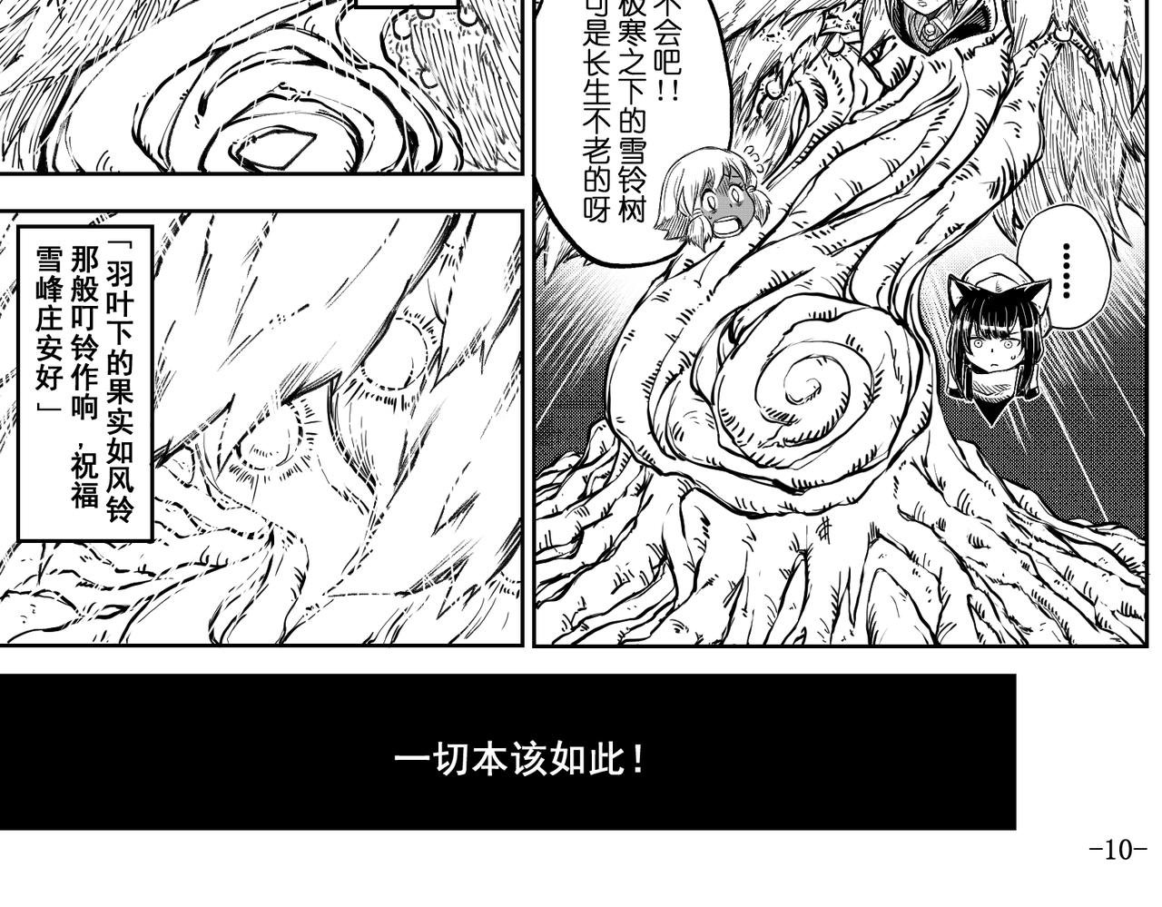 [破]EP-07