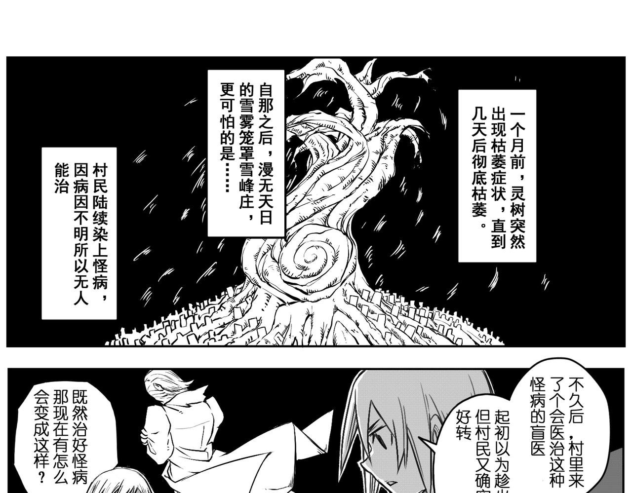 [破]EP-07