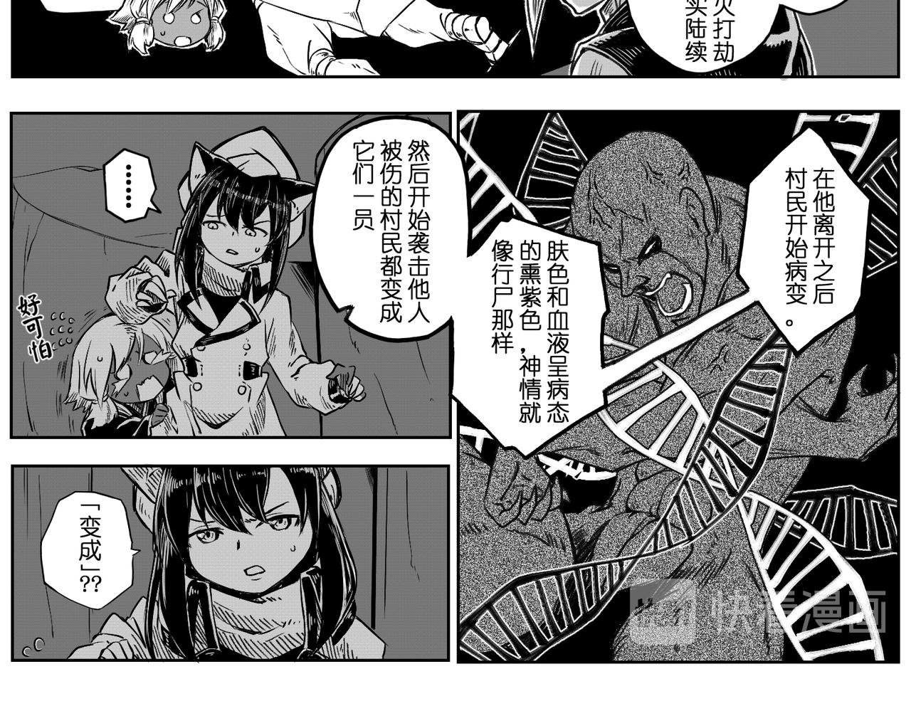 [破]EP-07