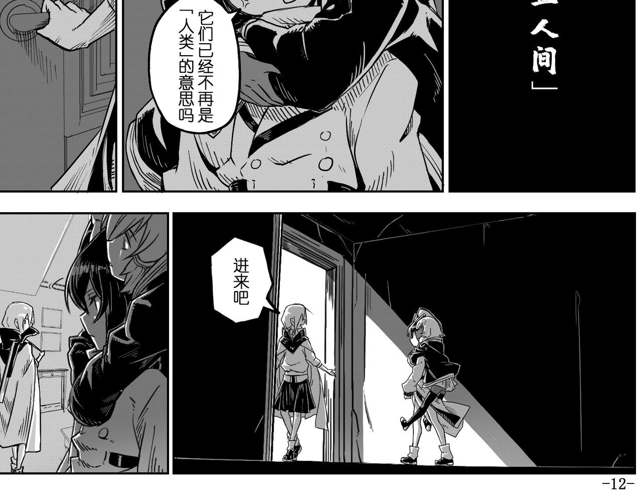 [破]EP-07