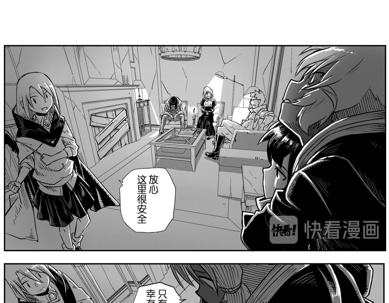 [破]EP-07