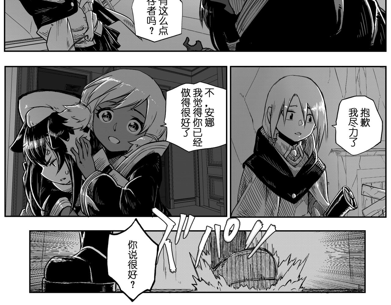 [破]EP-07